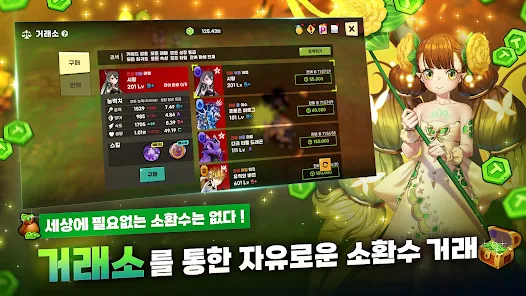 Screenshot 2 for Taming Master KR 1.6.3 MOD APK Damage, Defense Multiplier, God Mode