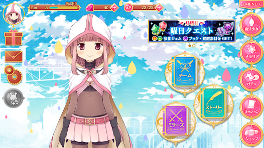 Screenshot 4 for Magia Record Madoka Magica Gaiden 3.0.7 MOD APK Dumb Enemy/Damage/Defense