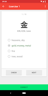 Screenshot 5 for Japanese characters PRO 7.7.2