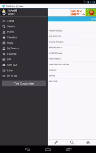 Screenshot 3 for TwitPane 18.0.5 MOD APK Ad-Free