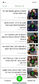 Screenshot 4 for TheMarker 4.1.77 MOD APK Ad-Free