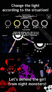 Screenshot 4 for Sun and dark girl. TERASENE 7.20 Mod