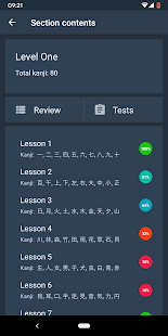 Screenshot 2 for Japanese characters PRO 7.7.2