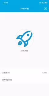 Screenshot 2 for TomVPN- free high speed one click VPN connection 1.4.7 Mod Ad Free