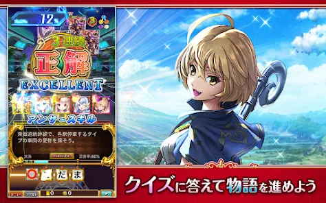Screenshot 7 for Quiz RPG World of Mystic Wiz 5.2.2 MOD APK Instantly Win Battle