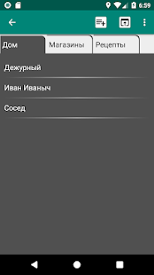 My Notes 1.1 Paid My notes 1.1 Paid