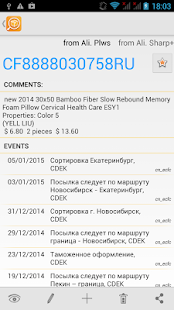 Screenshot 5 for TrackChecker Mobile 2.25.2 Unlocked