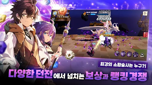 Screenshot 3 for Taming Master KR 1.6.3 MOD APK Damage, Defense Multiplier, God Mode