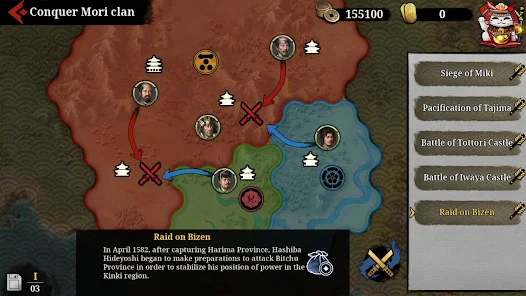 Screenshot 6 for Great Conqueror 2 Shogun 1.1.0 MOD APK Unlimited Money