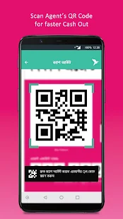 Screenshot 2 for bKash 2.4.2