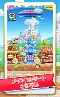 Screenshot 5 for Disney Tsum Tsum Island 1.3.23 ÐœOD (High score)