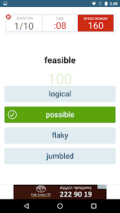 Screenshot 7 for Dictionary Merriam Webster 5.1.1 Subscribed