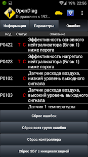 Screenshot 6 for OpenDiag Mobile Premium 2.17.2