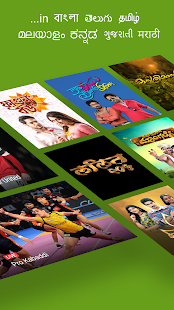 Screenshot 5 for Hotstar 8.9.8 Mod