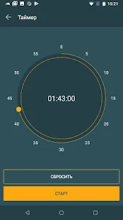 Screenshot 6 for Zaycev.net music PRO 6.2.2