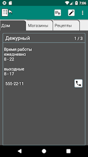 Screenshot 6 for My notes 1.1 Paid