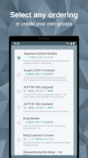 Screenshot 7 for Japanese Kanji Study 4.2.10 Unlocked