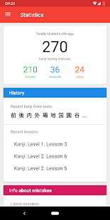 Screenshot 6 for Japanese characters PRO 7.7.2