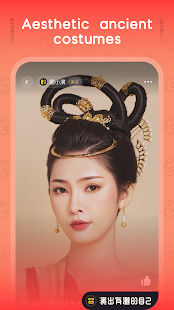 Screenshot 1 for Faceplay reface videos 2.4.5 APK