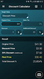 Screenshot 4 for Multi Calculator Premium 1.7.6