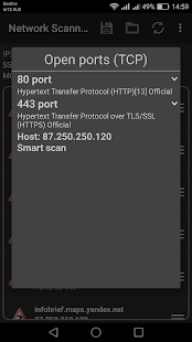 Screenshot 4 for Network Scanner 2.5.2