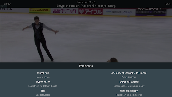 Screenshot 3 for OTT Navigator IPTV 1.4.8 Premium Final