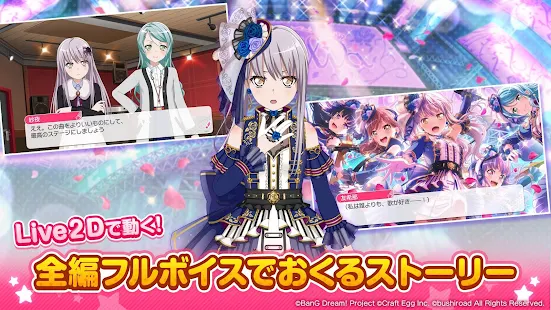 Screenshot 4 for BanG Dream! Girls Band Party! 4.0.2 Mod (Auto Perfect 97%)