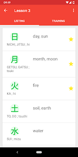 Screenshot 3 for Japanese characters PRO 7.7.2