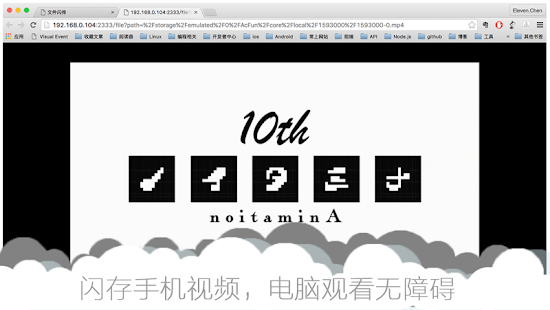 Screenshot 4 for File flash Pro 2.8.2 APK