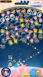 Screenshot 6 for Disney Tsum Tsum Island 1.3.23 ÐœOD (High score)
