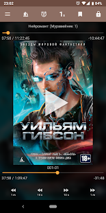 Screenshot 3 for mAbook Audiobook Player Premium 1.0.4.5