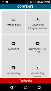 Screenshot 3 for STEPS in 50 languages Premium 12.2