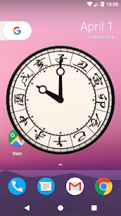 Screenshot 1 for VoiceTimeSignal Pro for Galaxy 5.4.0 Paid