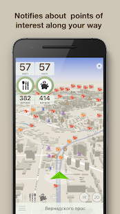 Screenshot 5 for Speed Cameras & HUD Radar Detector ContraCam Premium 2.4.05
