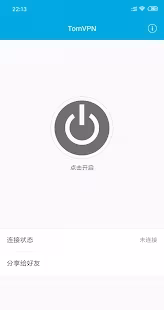 Screenshot 1 for TomVPN- free high speed one click VPN connection 1.4.7 Mod Ad Free