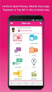 Screenshot 1 for bKash 2.4.2
