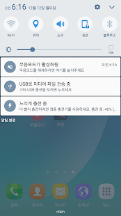 Screenshot 3 for SilentMode SilentCamera 3.2.2 APK