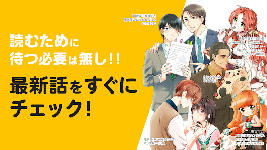 Screenshot 2 for pixiv Comics 5.13.7 MOD APK Premium Unlock