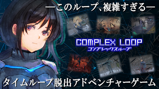 Screenshot 5 for Complex Loop Escape Adventure 1.1.5 MOD APK Unlimited Tickets Auto Win