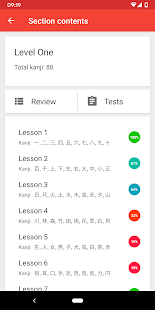 Screenshot 1 for Japanese characters PRO 7.7.2