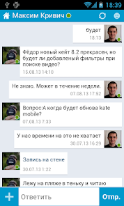Screenshot 4 for Kate Mobile for VK 100 lite APK MOD Optimized