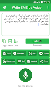 Screenshot 3 for Write SMS by Voice Voice Typing Keyboard PRO 2.1