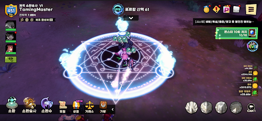 Screenshot 5 for Taming Master KR 1.6.3 MOD APK Damage, Defense Multiplier, God Mode