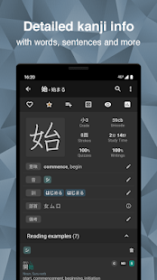 Screenshot 3 for Japanese Kanji Study 4.2.10 Unlocked