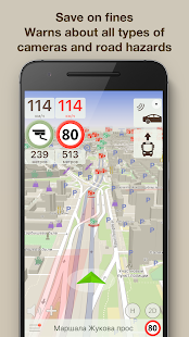 Screenshot 1 for Speed Cameras & HUD Radar Detector ContraCam Premium 2.4.05