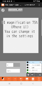 Screenshot 5 for LayerPaint HD 1.12.16 MOD APK Paid