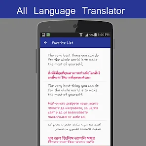 Screenshot 7 for All Language Translator 1.125 Mod APK Premium Unlocked
