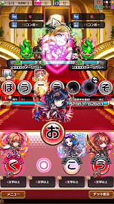 Screenshot 7 for Kotodaman 7.4.5 MOD APK Menu, Damage, Defense