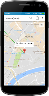 Intrace: Visual Tracerouteâ €“ Vignette De La Capture D'ã©Cran Intrace: Visual Traceroute – Vignette de la capture d'écran