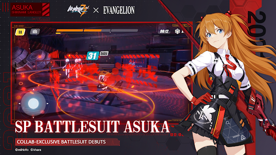 Screenshot 2 for Honkai Impact 3 4.5.0 MOD Skill No CD